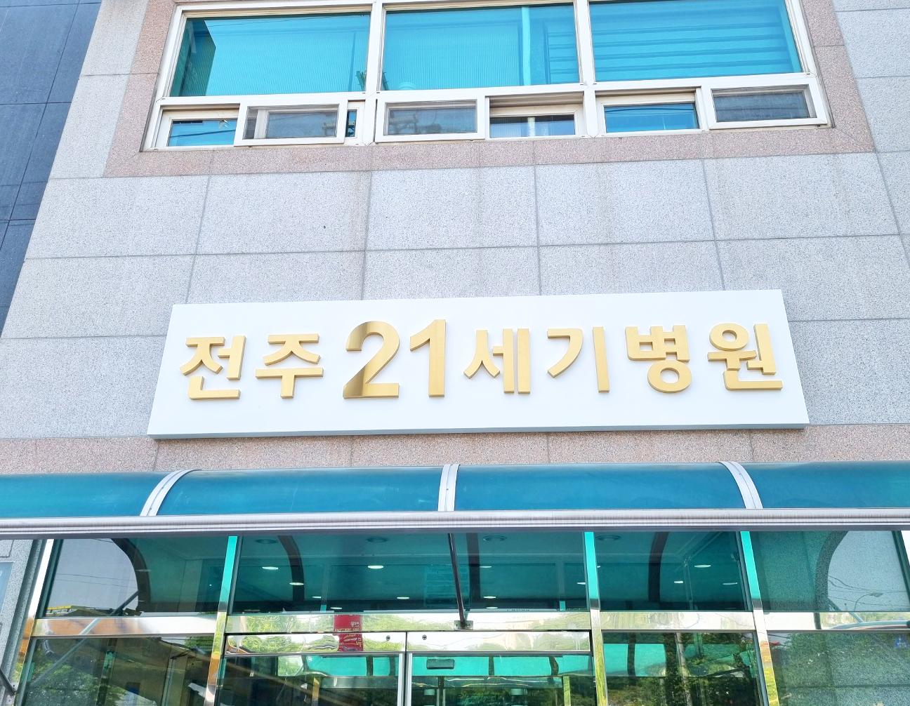 KakaoTalk_20210603_085941838_04.png